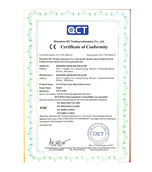 CE03证书